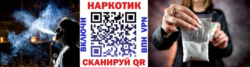 Купить наркоту Сусуман Кокаин  Гашиш  СК  Конопля 