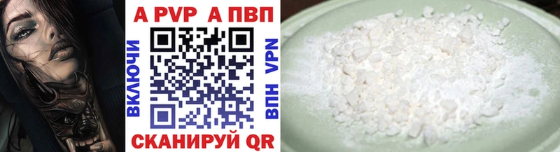 наркотики  Сусуман  A-PVP СК КРИС 