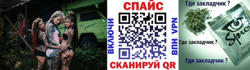 где продают   Сусуман  KRAKEN маркетплейс  БУТИРАТ BDO 