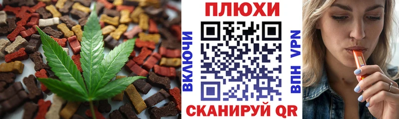 купить наркоту  Сусуман  Cannafood марихуана 