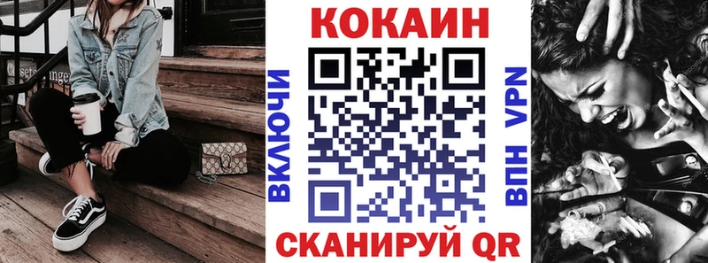 COCAIN VHQ  Сусуман 
