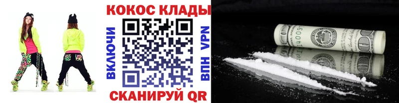 Cocaine Колумбийский Сусуман