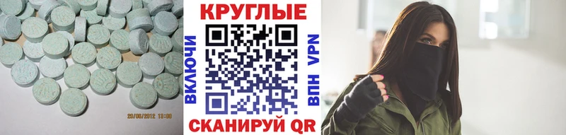 ЭКСТАЗИ 280 MDMA Сусуман