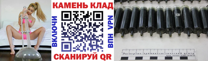 закладка  Сусуман  ГАШ Premium 
