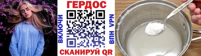 ГЕРОИН герыч  Сусуман 