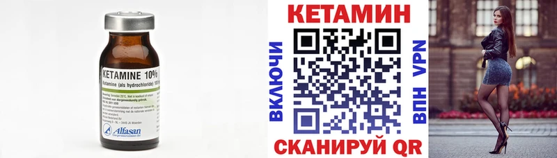 Кетамин VHQ  Сусуман 