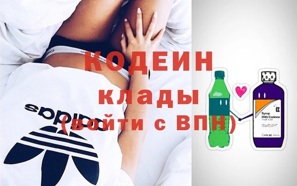 герыч Абаза
