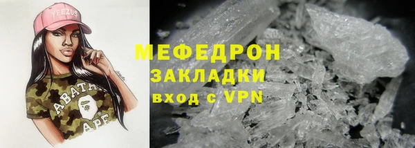 мефедрон мука Абдулино