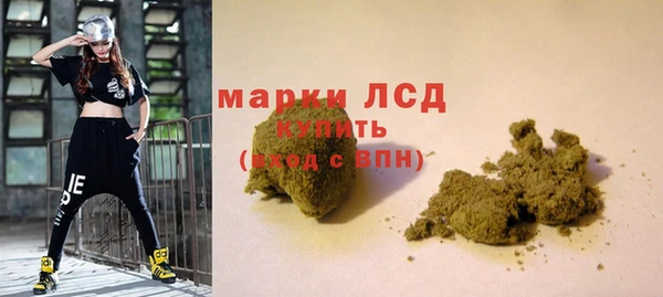 герыч Абаза