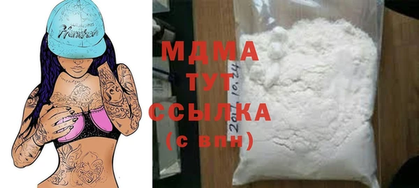 герыч Абаза