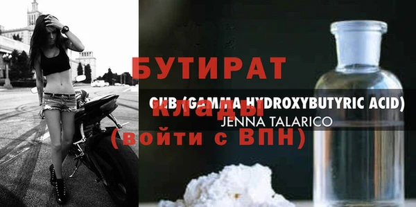 прущие грибы Майский