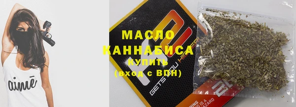 мефедрон мука Абдулино
