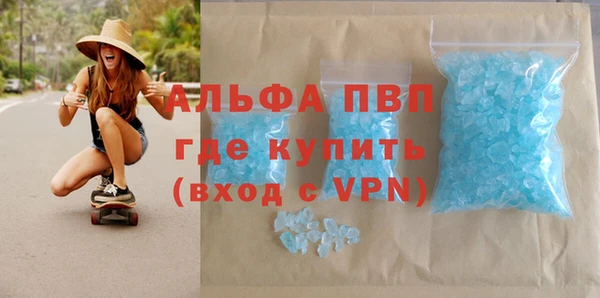 герыч Абаза