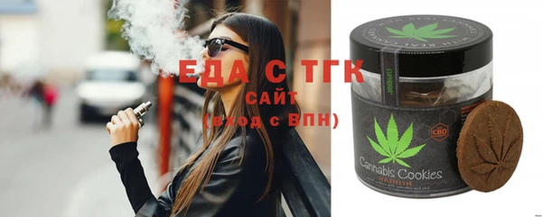 мефедрон мука Абдулино