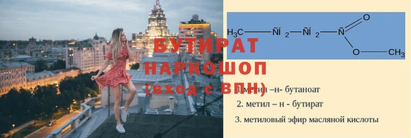 хмурый Одинцово