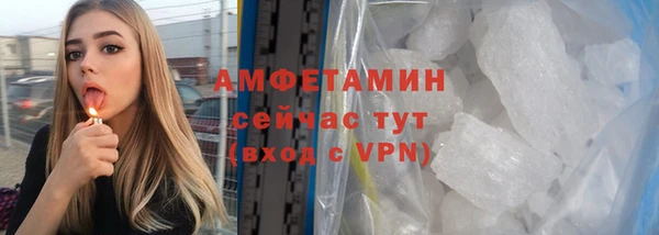 мефедрон мука Абдулино