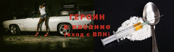 дурь Магас