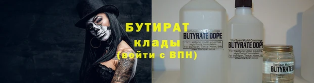 соль курить ск Домодедово