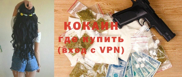 герыч Абаза