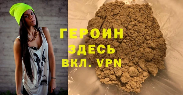 молекула духа Абинск