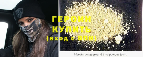 соль курить ск Домодедово