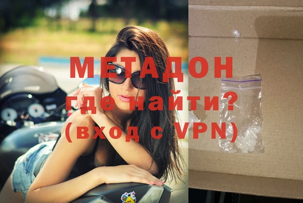 мефедрон мука Абдулино