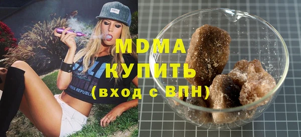 дурь Магас
