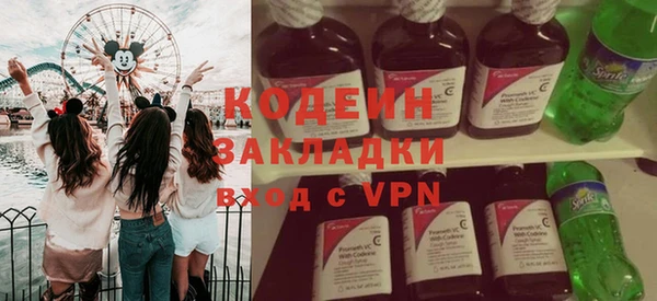 герыч Абаза