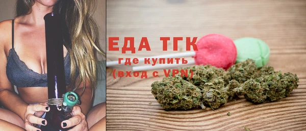 мефедрон мука Абдулино
