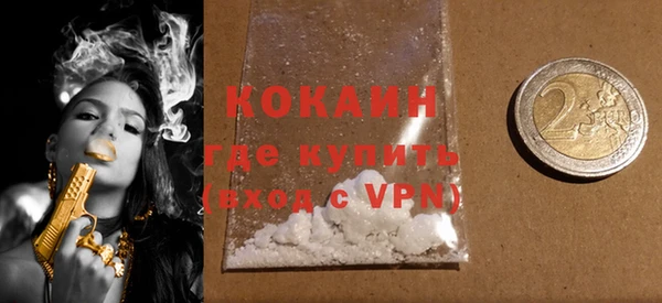молекула духа Абинск