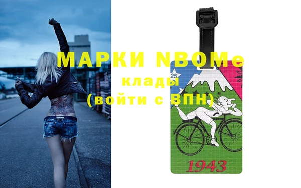 молекула духа Абинск