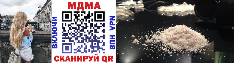 МДМА crystal  даркнет сайт  Сусуман 