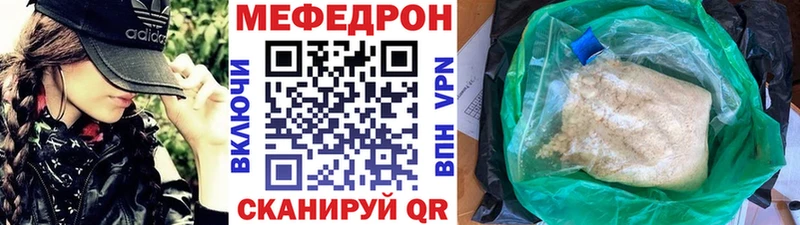 Мефедрон VHQ  кракен ONION  Сусуман 