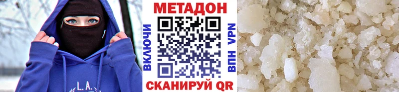 цены наркотик  Сусуман  МЕТАДОН белоснежный 