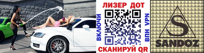 Марки 25I-NBOMe 1500мкг  Сусуман 