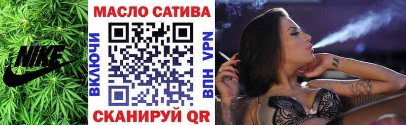 Дистиллят ТГК Wax блэк спрут ссылка Сусуман