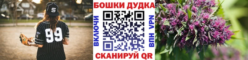 дарнет шоп Сусуман Каннабис AK-47